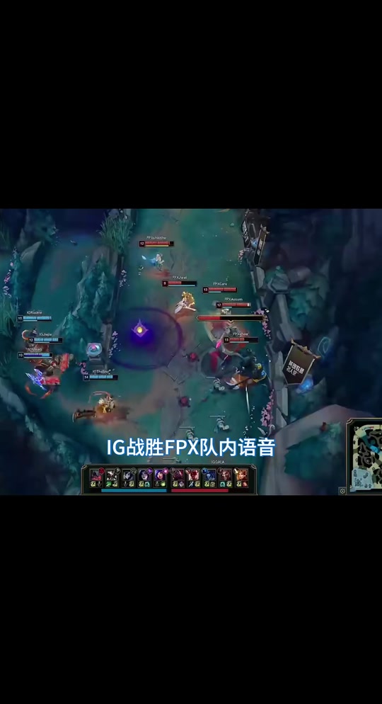 包含Ning在FPX比赛中败北，关键助攻引发热议！的词条-bet365app下载